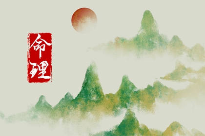 老黄历 民间老黄历 日历黄历