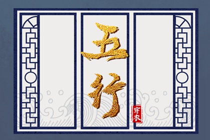 择吉老黄历|择吉老黄历皇历|择吉日历
