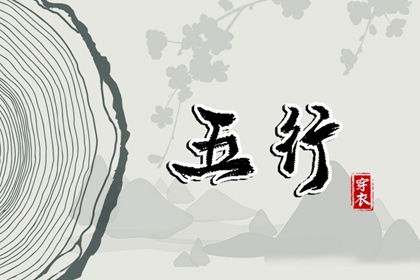 今日黄历_今日老黄历_吉日查询老黄历